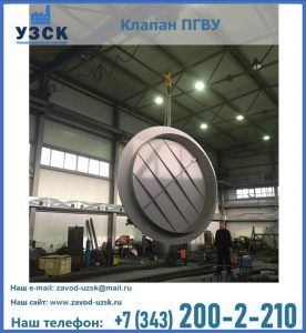 клапан ПК-2849, ПК-3804, ПК-3800 в Саранске