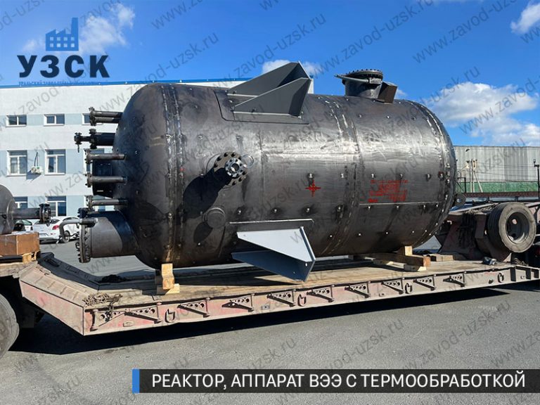 реактор вакуумный 32 куба, емкостной аппарат ВЭЭ из нержавеющей стали с термообработкой изображение Саранск