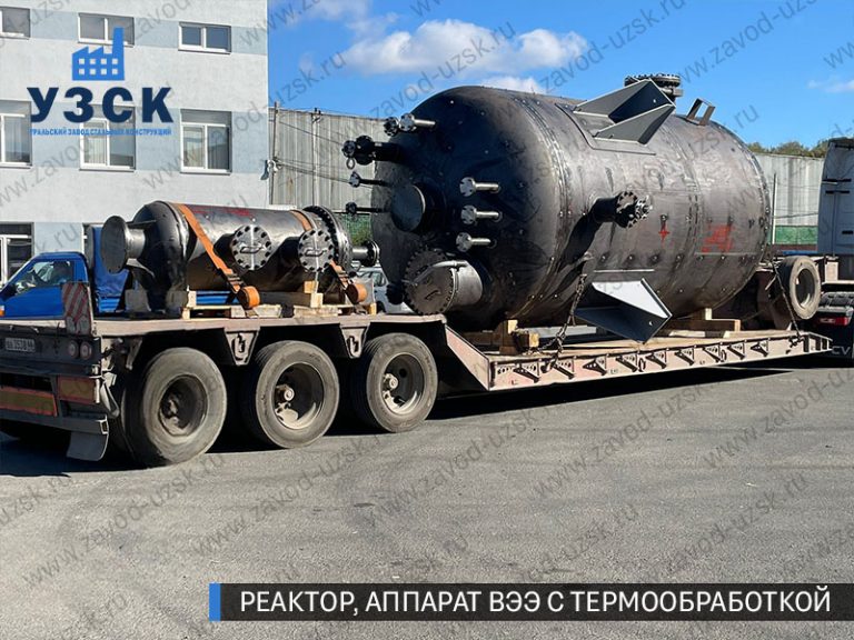 изображение реактора из нержавеющей стали с термообработкой, емкостного аппарата ВЭЭ Саранск