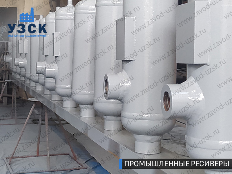 фотография емкостных ресиверов для воздуха и газа Саранск