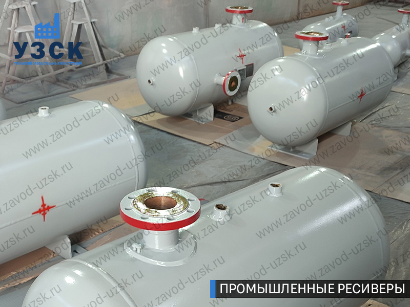 фотография емкостных ресиверов сжатого газа в Саранске