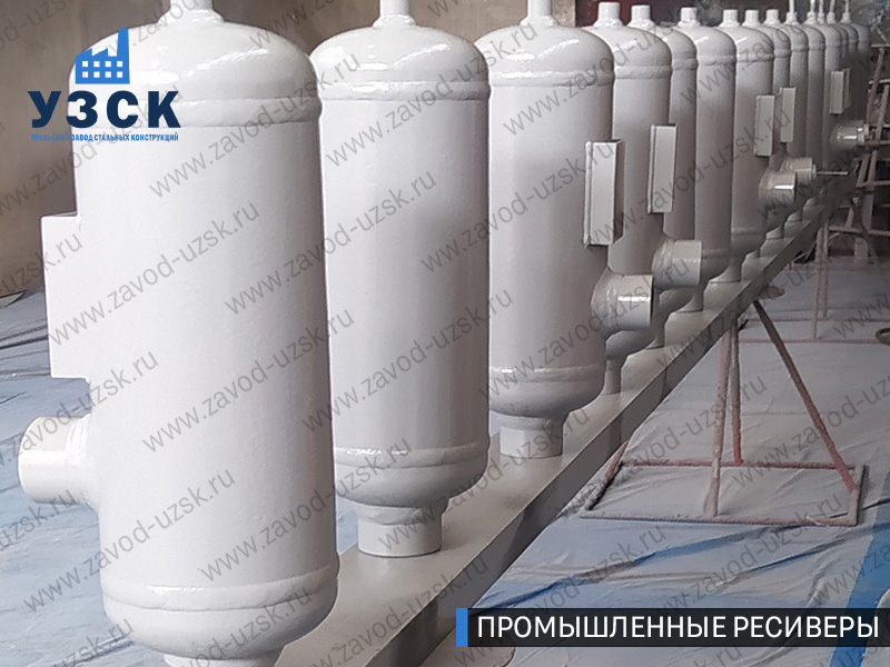 фотография промышленных ресиверов газа и воздуха Саранск