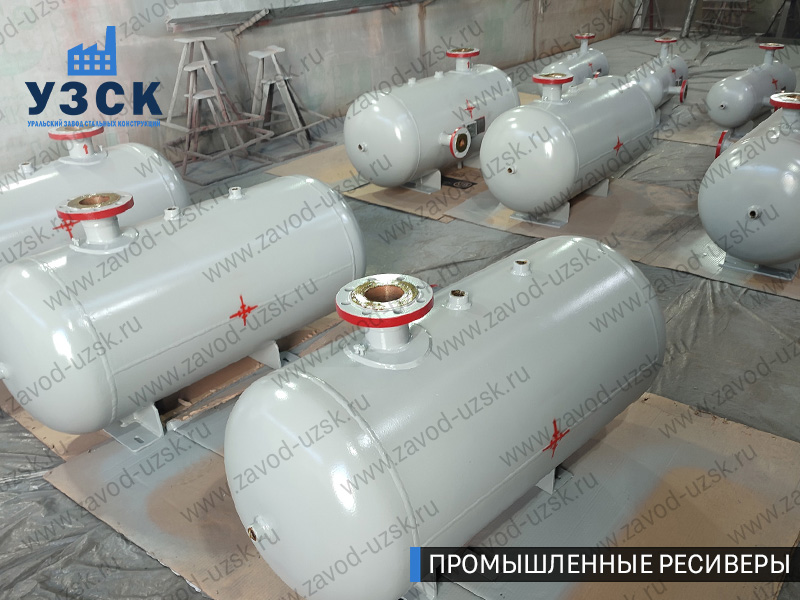 фотография промышленных ресиверов для сжатого газа Саранск