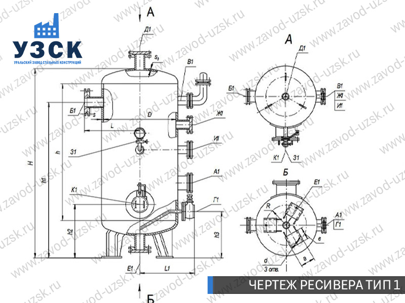 чертеж ресивера, чертеж воздухосборника ТИП 1 Саранск