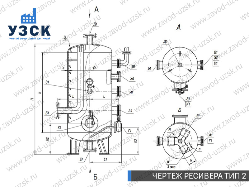 чертеж ресивера, чертеж воздухосборника ТИП 2 Саранск