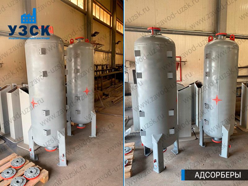 фото адсорберов газа и воздуха в Саранске