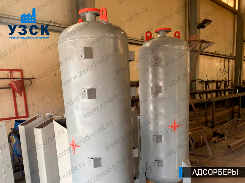 фото адсорберов для очистки газа и воздуха в Саранске