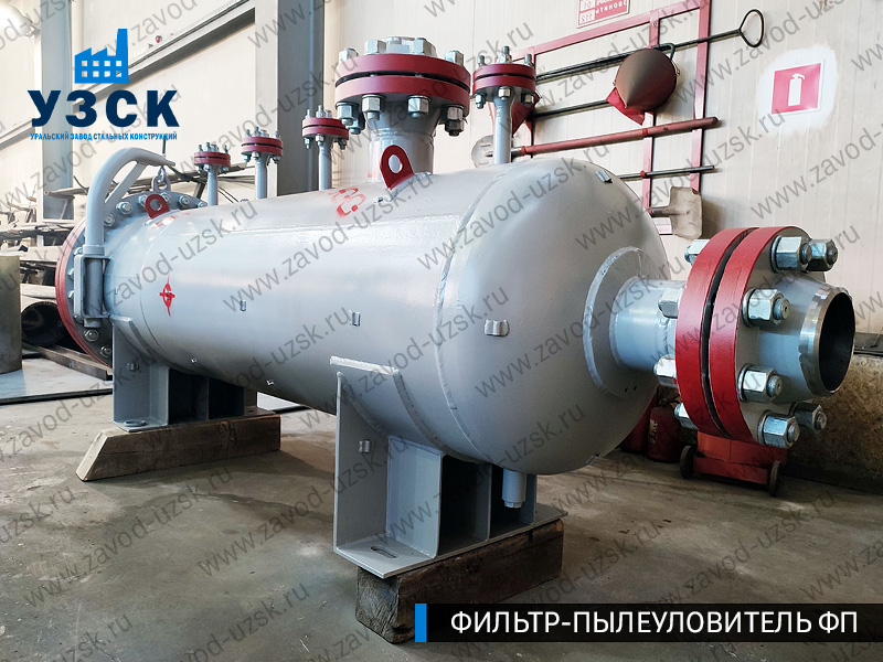 изображение сепаратора пылеуловителя ФП в Саранске