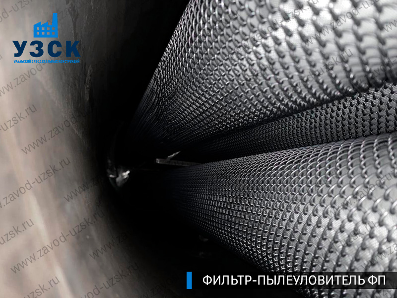 изображение сепараторов, фильтров ФП в Саранске