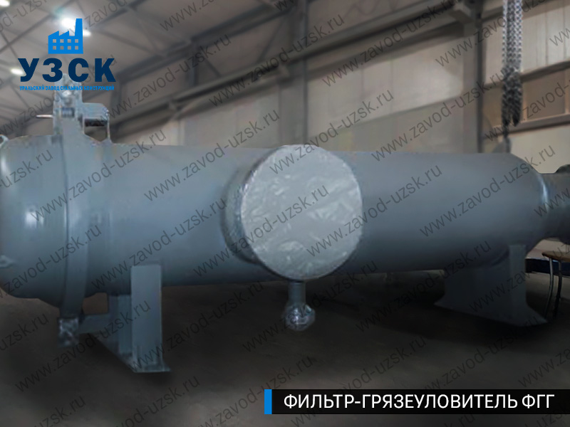 фото фильтра ФГГ-1000 в Саранске