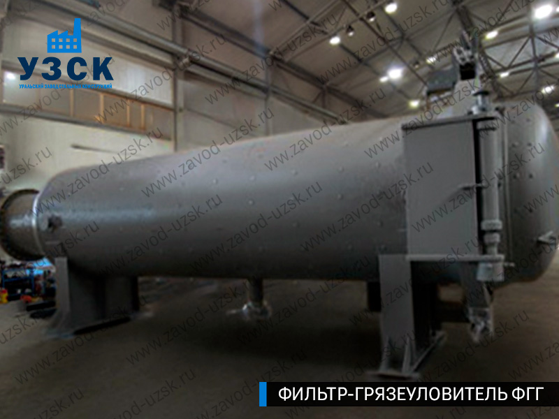 фото фильтра ФГГ-1200 в Саранске