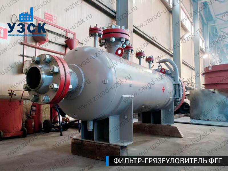 фото фильтра ФГГ-250 в Саранске