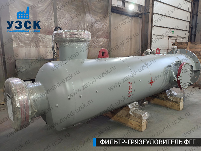 фото фильтра ФГГ-800 в Саранске