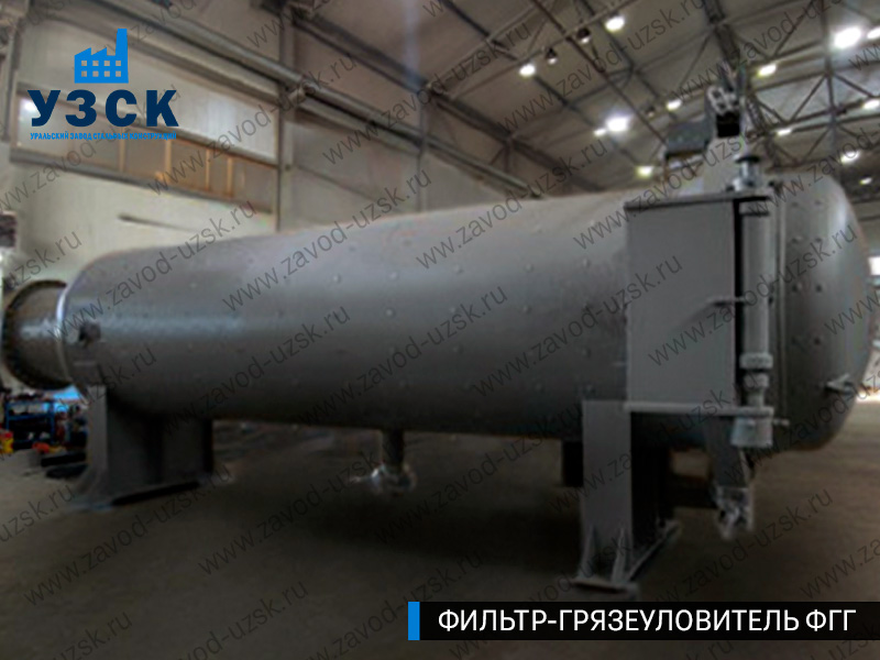 Фото фильтра-грязеуловителя ФГГ горизонтального в Саранске