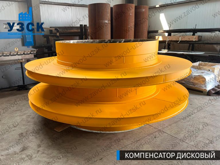 Компенсатор дисковый изображение в Саранске