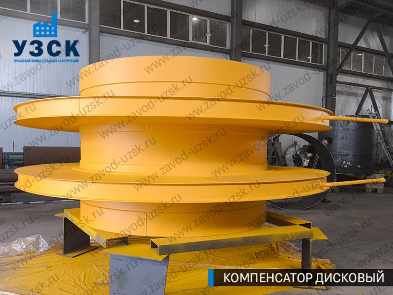 Компенсатор дисковый Ду 2000 мм фото в Саранске