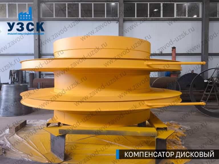 изображение Компенсаторы дисковые Ду 2000 в Саранске