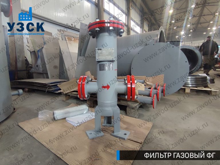 Фильтр газовый ФГ фото в Саранске