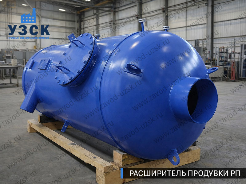 изображение Расширителя непрерывной продувки РП, РНП в Саранске