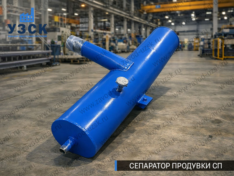 изображение Сепараторов продувки СП для котлов в Саранске