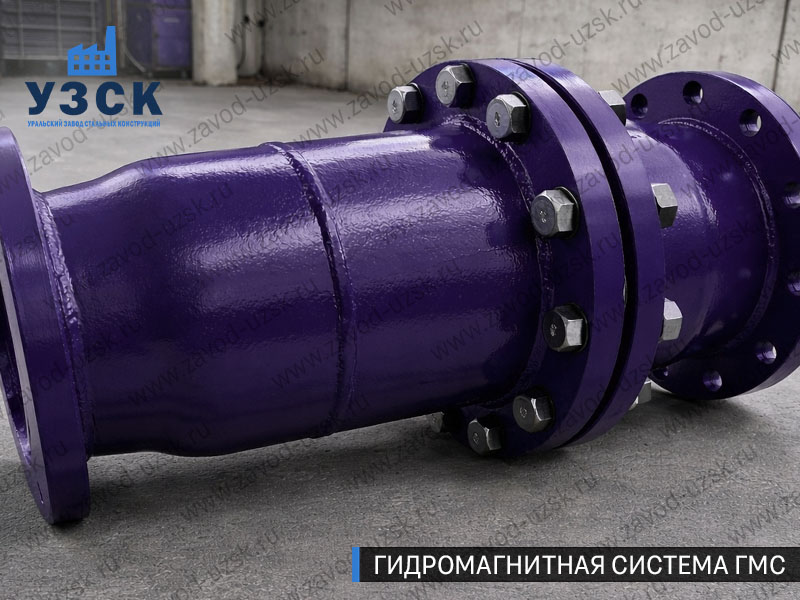 ГМС большого диаметра Саранске — фланцевое исполнение для магистралей