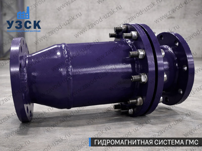 ГМС в Саранске — гидромагнитная система, общий вид